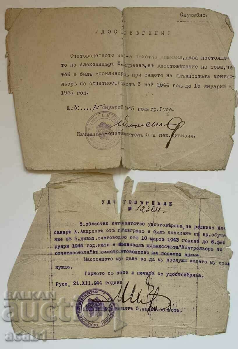 Military documents Roll call - 7 Military documents Roll call - 7