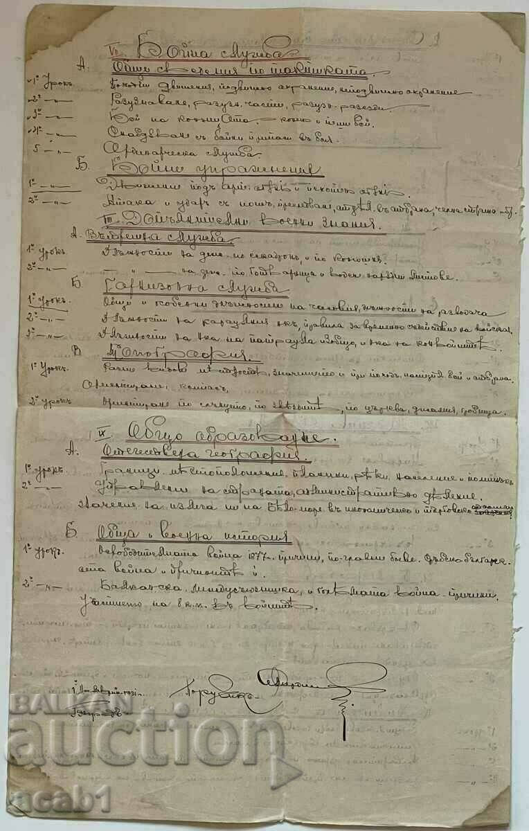 Auction Manuscript War Lecture 1931 Auction Manuscript War Lecture 1931