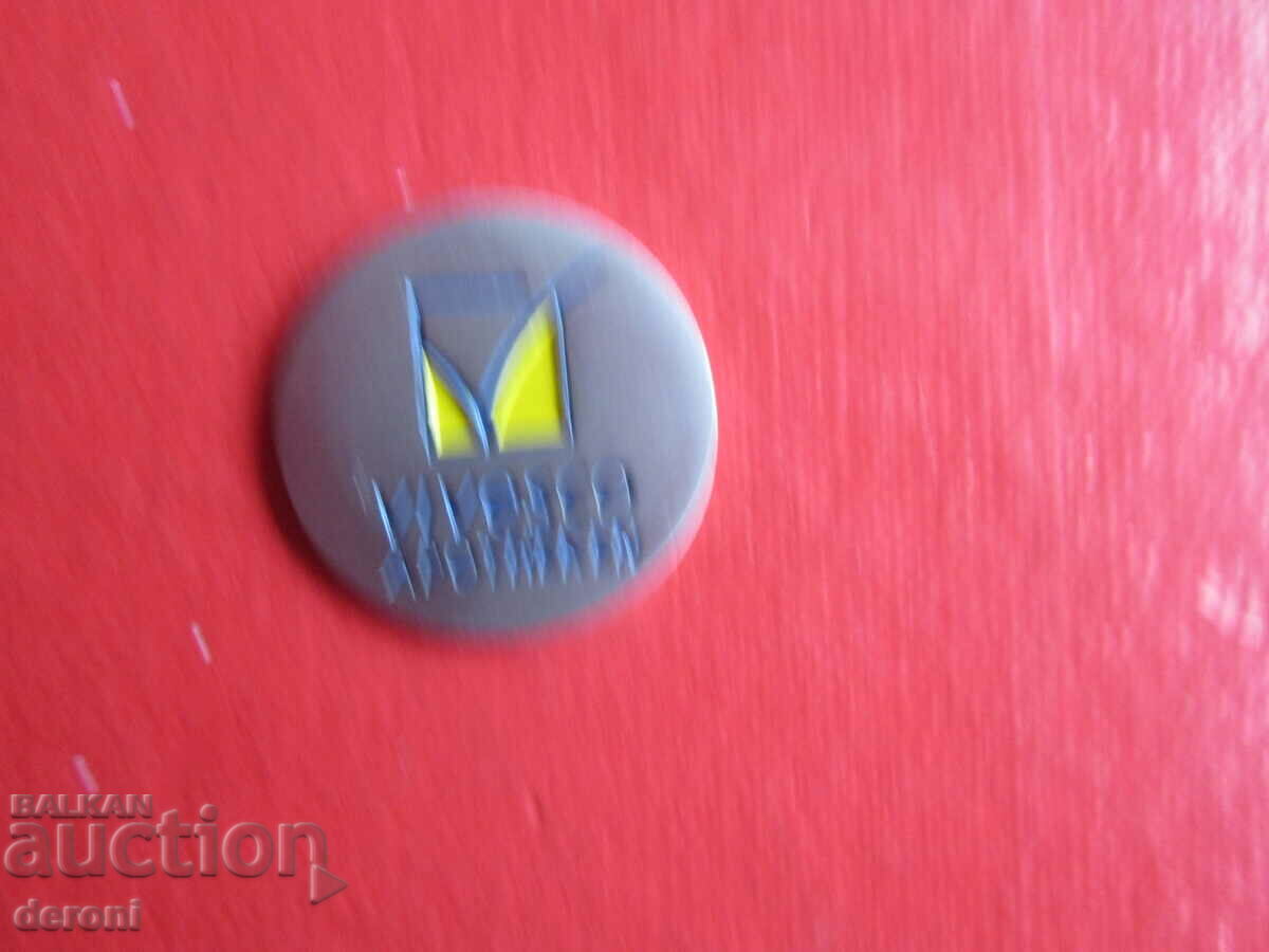 Υπέροχο μπρελόκ - 5