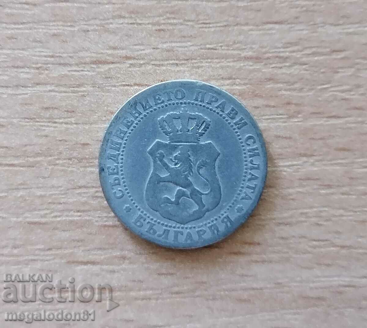 Bulgaria - 10 stotinki 1888 with price 5.00 BGN | € 2.56 Bulgaria - 10 stotinki 1888 with price 5.00 BGN | € 2.56