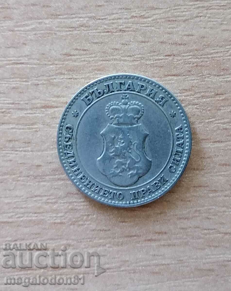Bulgaria - 20 stotinki 1906 with price 7.00 BGN | € 3.58 Bulgaria - 20 stotinki 1906 with price 7.00 BGN | € 3.58