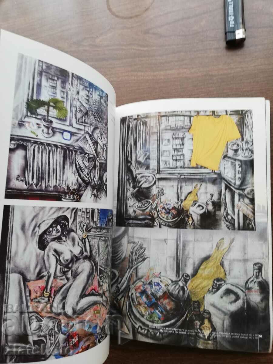 Auction Lyuben Stoev - Monograph Auction Lyuben Stoev - Monograph