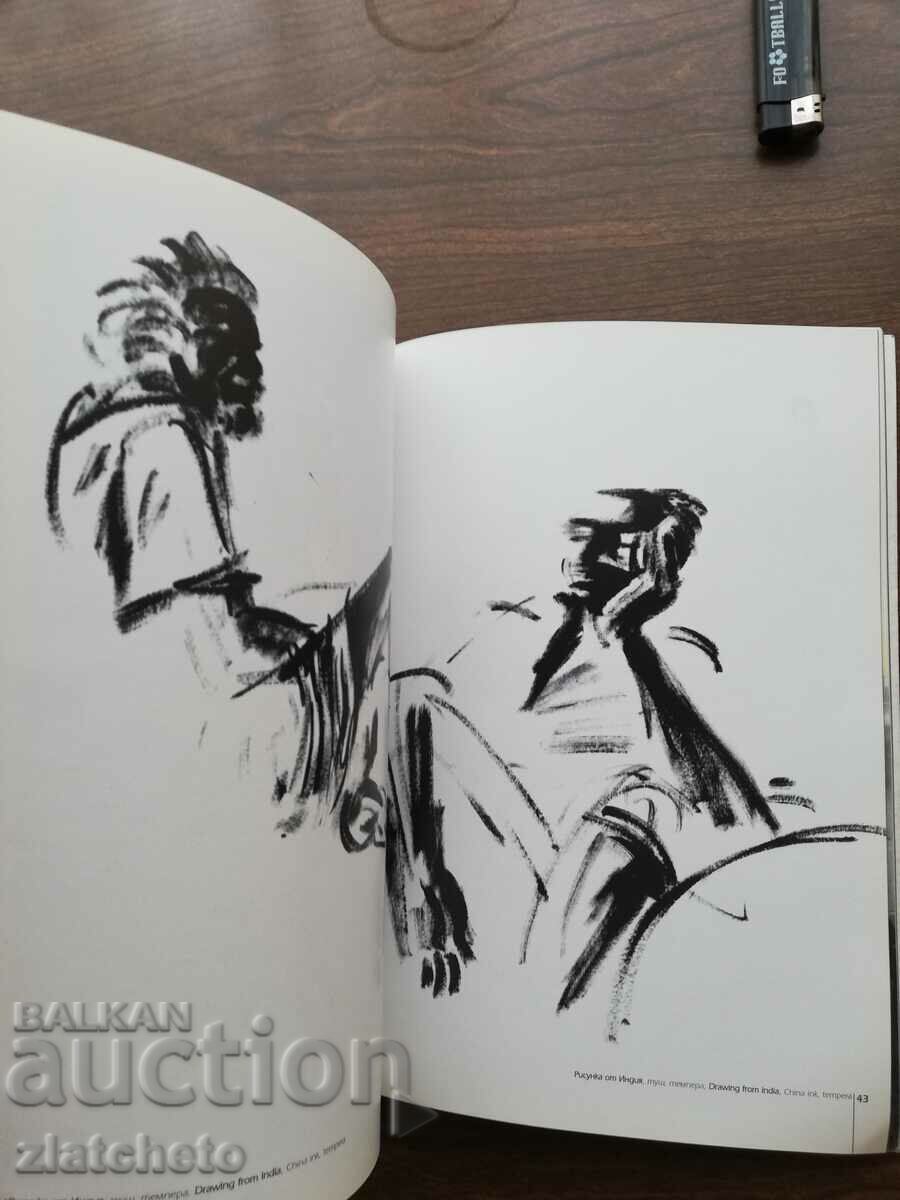 Delivery of Lyuben Stoev - Monograph Delivery of Lyuben Stoev - Monograph