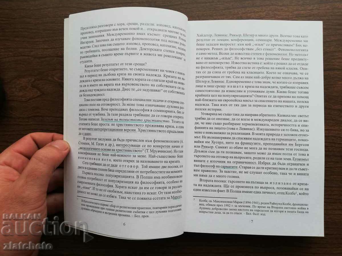 Licitație Părintele Josef Tischner - Gândirea după valori