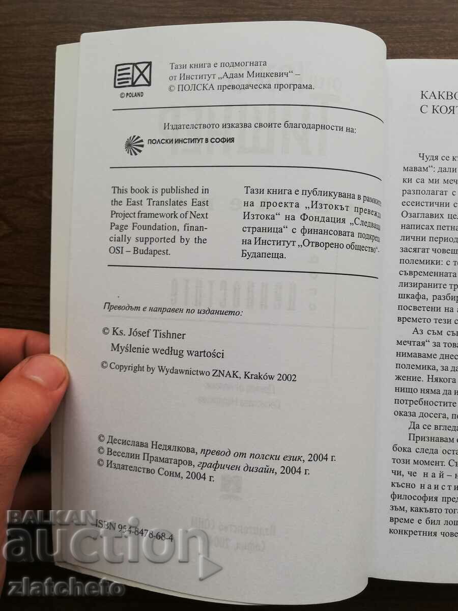 Livrarea Părintele Josef Tischner - Gândirea după valori