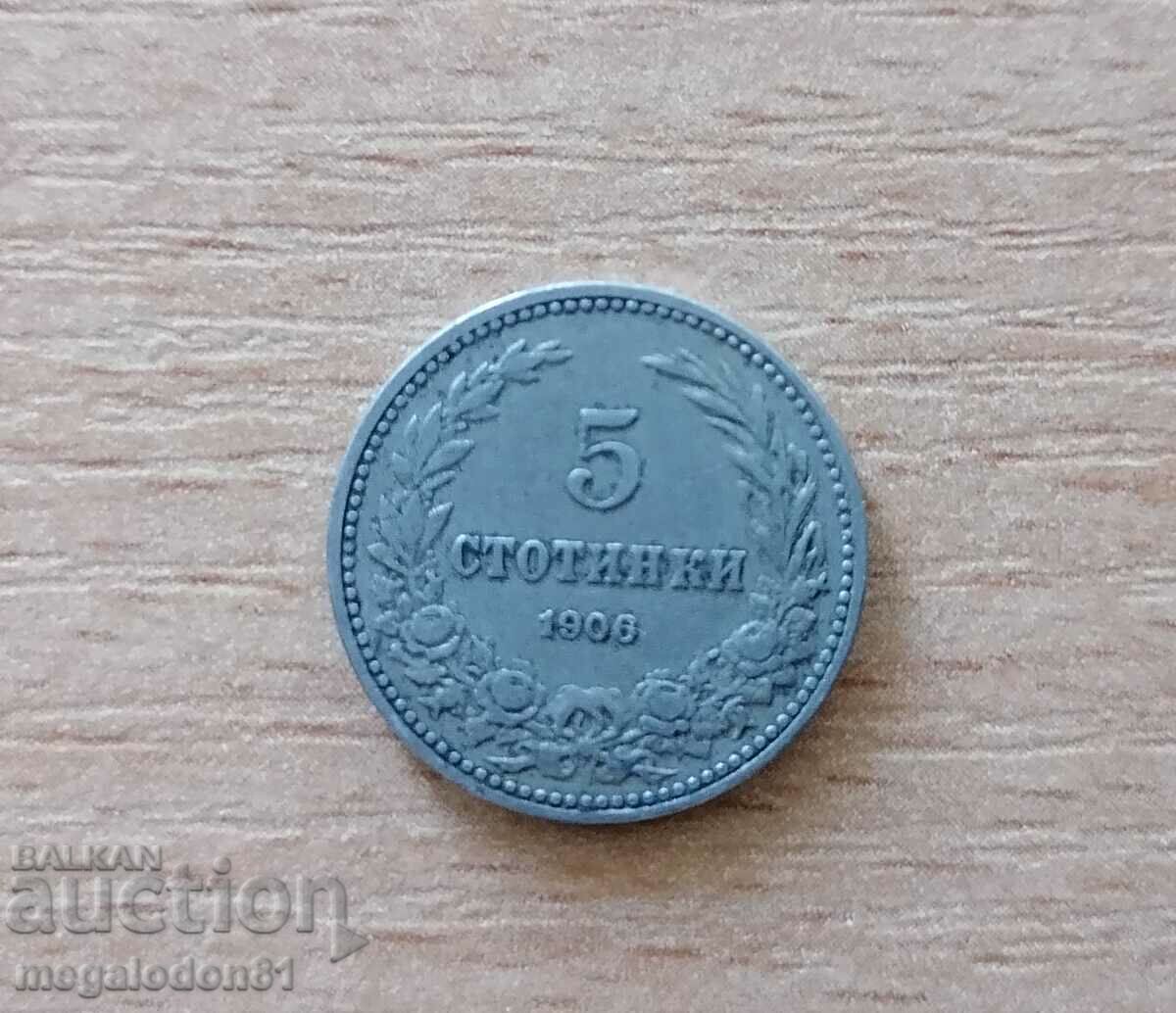 Βουλγαρία - 5 σεντς 1906