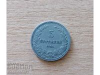 Bulgaria - 5 cents 1906