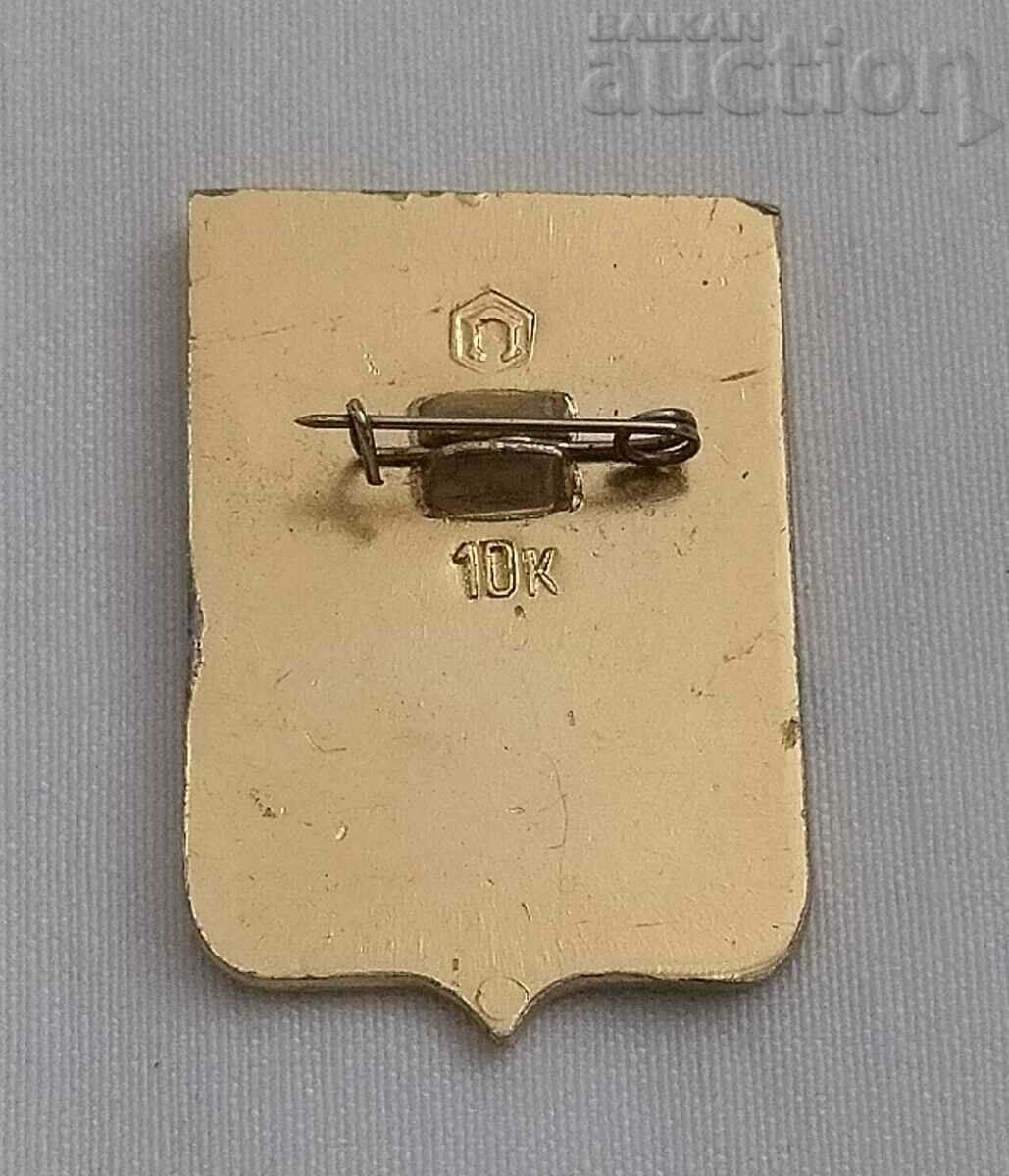 CITY OF KHMELNITSKY UKRAINE COAT OF ARMS BADGE with price 1.00 BGN | € 0.51