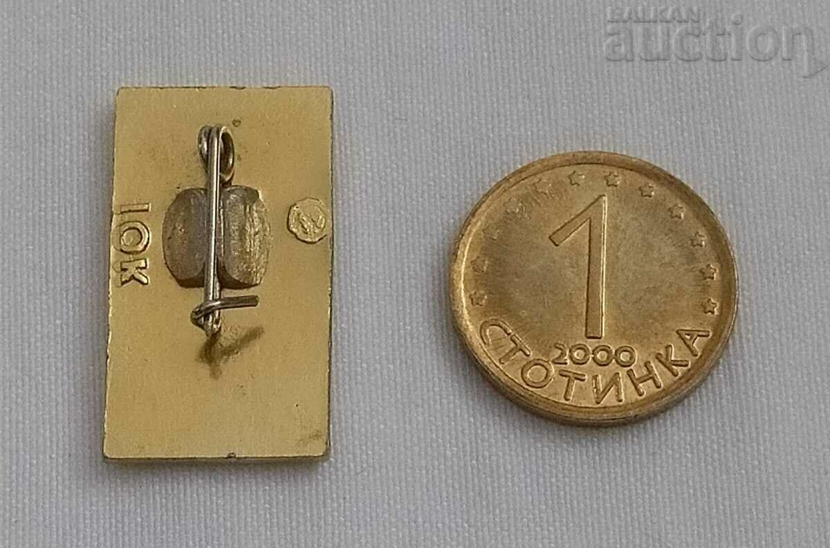 TV TOWER IN OSTANKINO MOSCOW USSR BADGE with price 1.50 BGN | € 0.77 TV TOWER IN OSTANKINO MOSCOW USSR BADGE with price 1.50 BGN | € 0.77