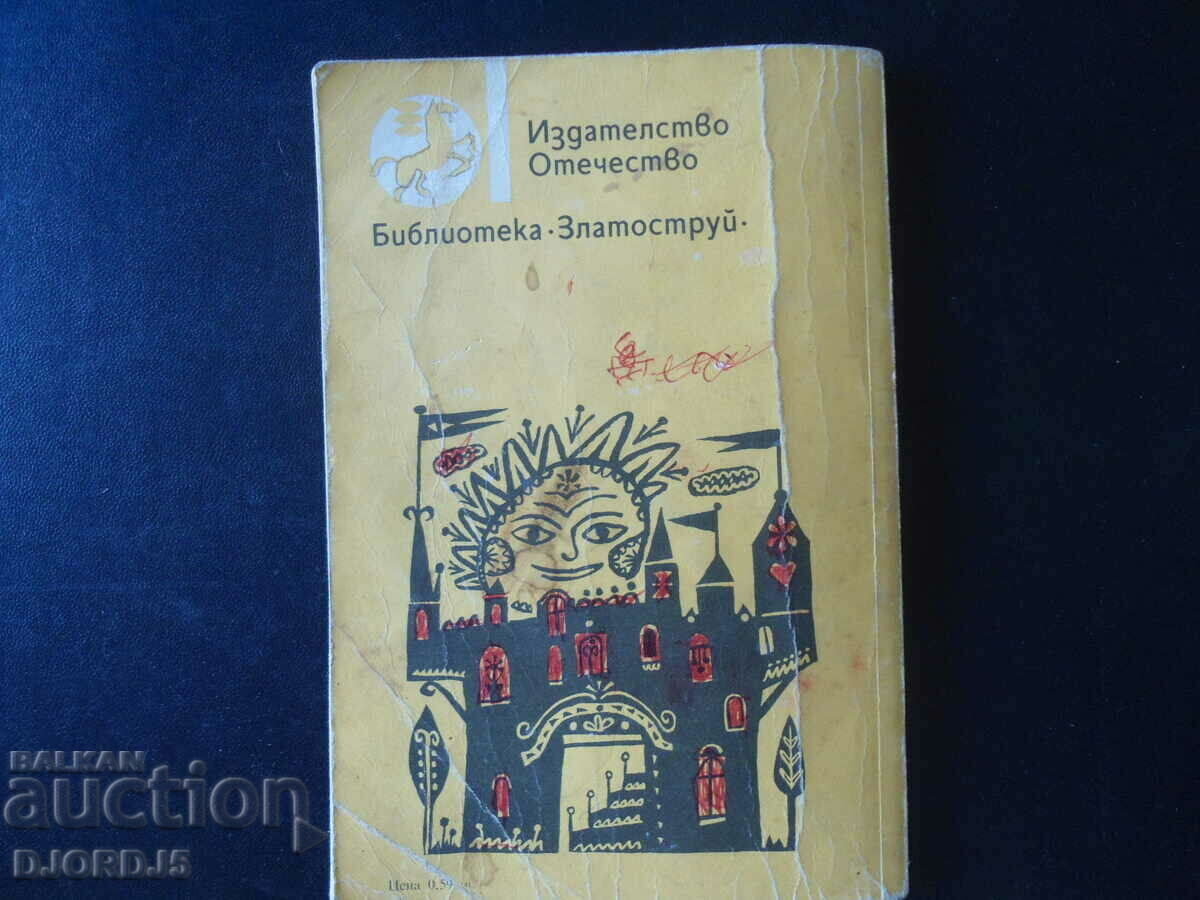 Granny's grouse, Ran Basilek - 7 Granny's grouse, Ran Basilek - 7