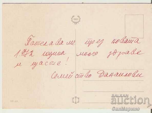 Card Bulgaria BLRS Lov* cu preț 1.20 BGN | € 0.61