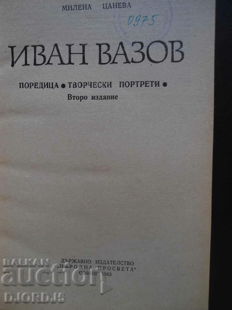 Ivan Vazov, creative portraits, Milena Tsaneva with price 3.00 BGN | € 1.53 Ivan Vazov, creative portraits, Milena Tsaneva with price 3.00 BGN | € 1.53