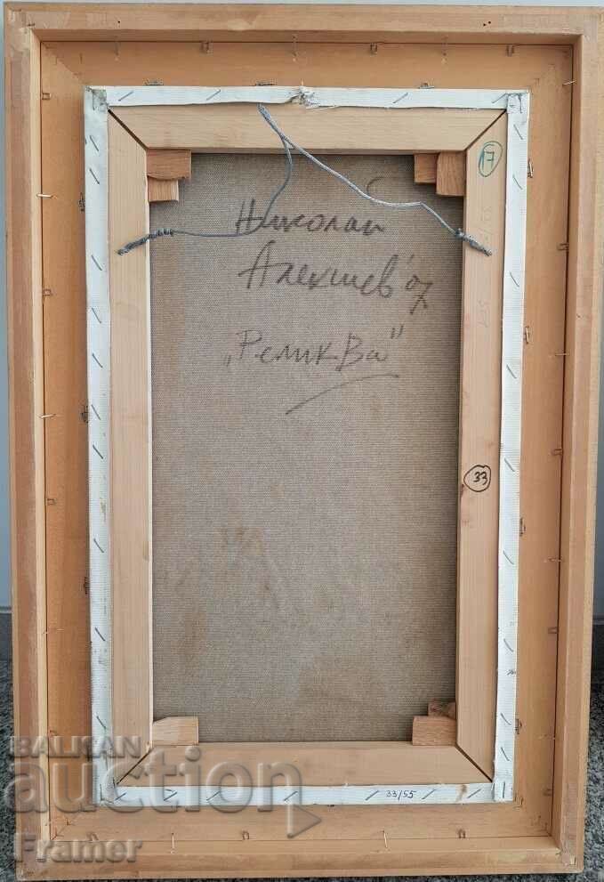 Nikolay Aleksiev Reliqua 2007 Oil Painting - 5 Nikolay Aleksiev Reliqua 2007 Oil Painting - 5