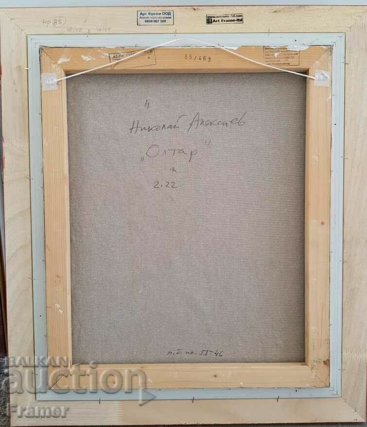 Nikolay Aleksiev Altar 2022 oil painting - 6 Nikolay Aleksiev Altar 2022 oil painting - 6