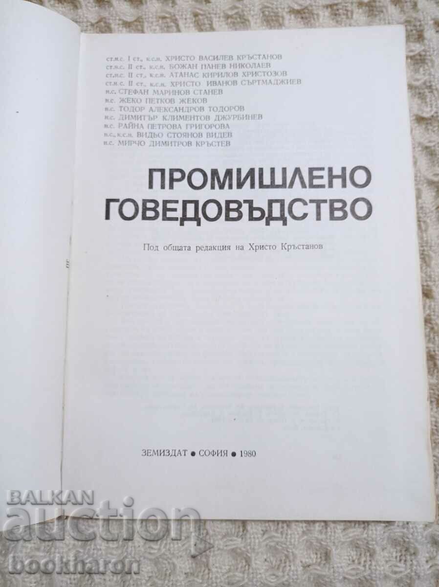 Industrial cattle breeding with price 22.00 BGN | € 11.25 Industrial cattle breeding with price 22.00 BGN | € 11.25