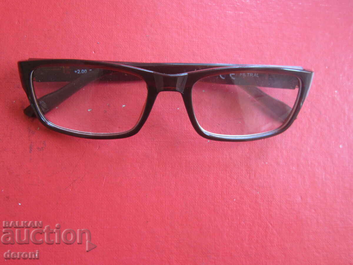 Great Filtral glasses with price 25.00 BGN | € 12.78 Great Filtral glasses with price 25.00 BGN | € 12.78