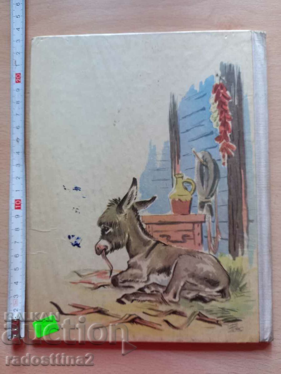 Ein kleines graues Eselkind Nils Werner με τιμή 4.99 BGN | € 2.55 Ein kleines graues Eselkind Nils Werner με τιμή 4.99 BGN | € 2.55