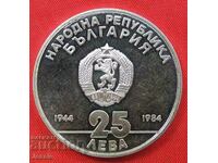 25 leva 40 de ani de revoluție socială 1984. MINT #1