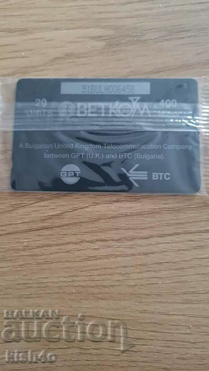 Sound card - MINT with price 5.00 BGN | € 2.56 Sound card - MINT with price 5.00 BGN | € 2.56