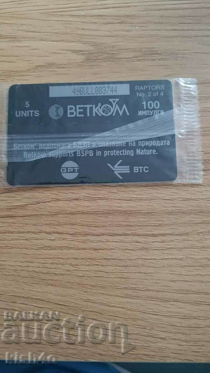 Sound card - MINT with price 5.00 BGN | € 2.56 Sound card - MINT with price 5.00 BGN | € 2.56