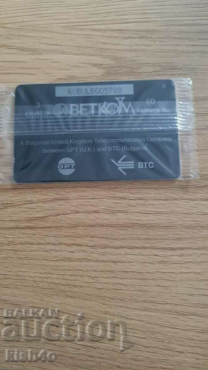 Sound card - MINT with price 5.00 BGN | € 2.56 Sound card - MINT with price 5.00 BGN | € 2.56