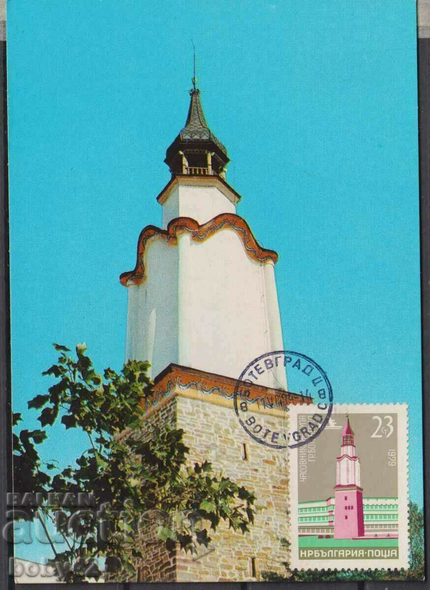 Cards max. The clock tower and Sp. seal Botevgrad