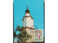 Cards max. The clock tower and Sp. seal Botevgrad