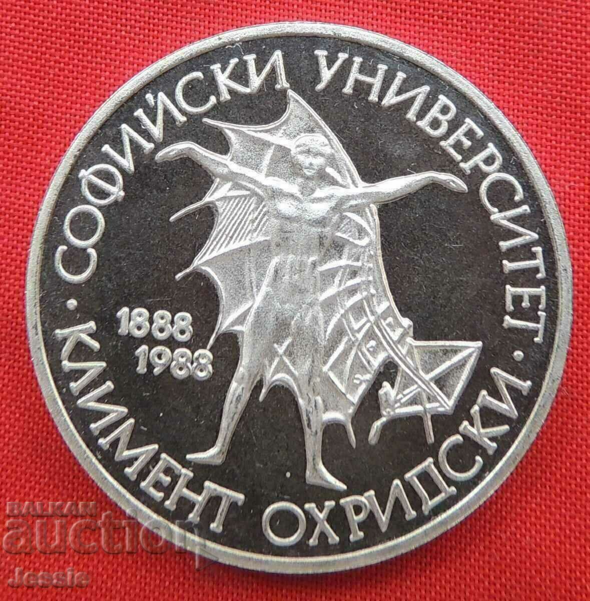 20 leva S.U.Kl. Ohridski 1988 MINT №1 OUT OF STOCK with price 38.90 BGN | € 19.89 20 leva S.U.Kl. Ohridski 1988 MINT №1 OUT OF STOCK with price 38.90 BGN | € 19.89
