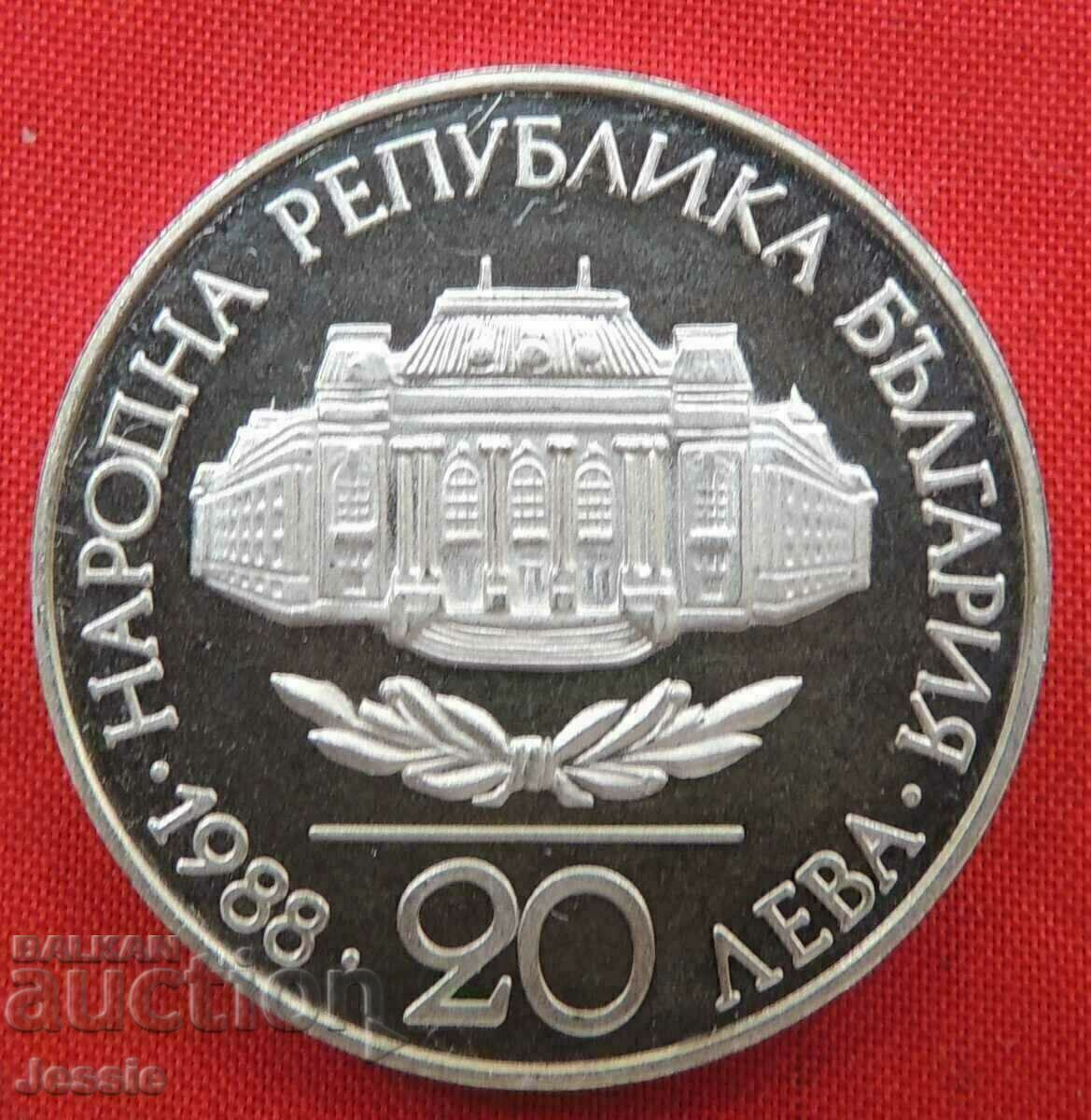 20 leva S.U.Kl. Ohridski 1988 MINT №1 OUT OF STOCK 20 leva S.U.Kl. Ohridski 1988 MINT №1 OUT OF STOCK