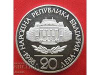 20 leva S.U.Kl. Ohrid 1988 MINT #1 STOC ECHIPAT