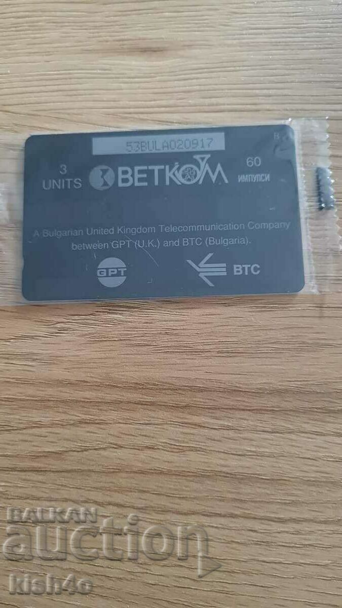 Sound card - MINT with price 5.00 BGN | € 2.56