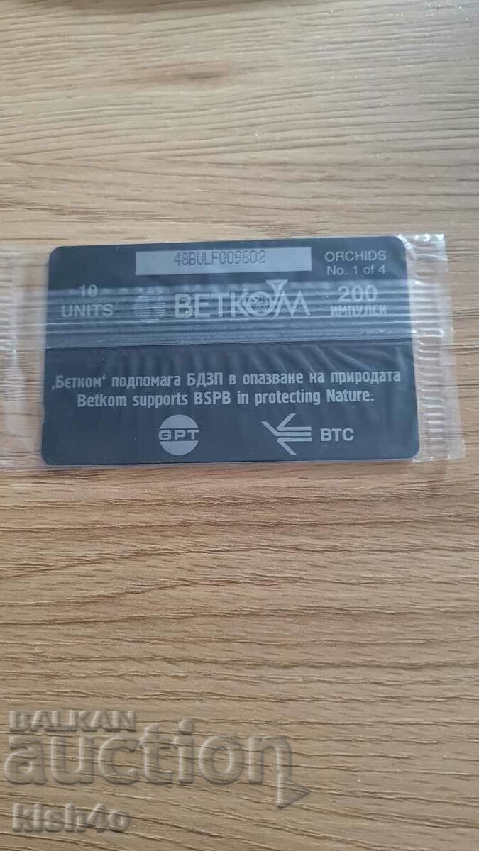 Sound card - MINT with price € 1.50 | 2.93 BGN