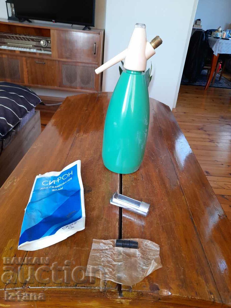 Old soda water siphon with price 40.00 BGN | € 20.45 Old soda water siphon with price 40.00 BGN | € 20.45