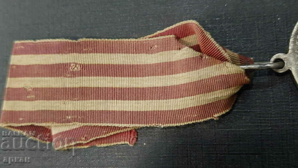 Silver Medal 1885 Prince Alexander Battenberg RRR ! - 6 Silver Medal 1885 Prince Alexander Battenberg RRR ! - 6