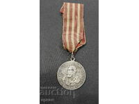 Silver Medal 1885 Prince Alexander Battenberg RRR !