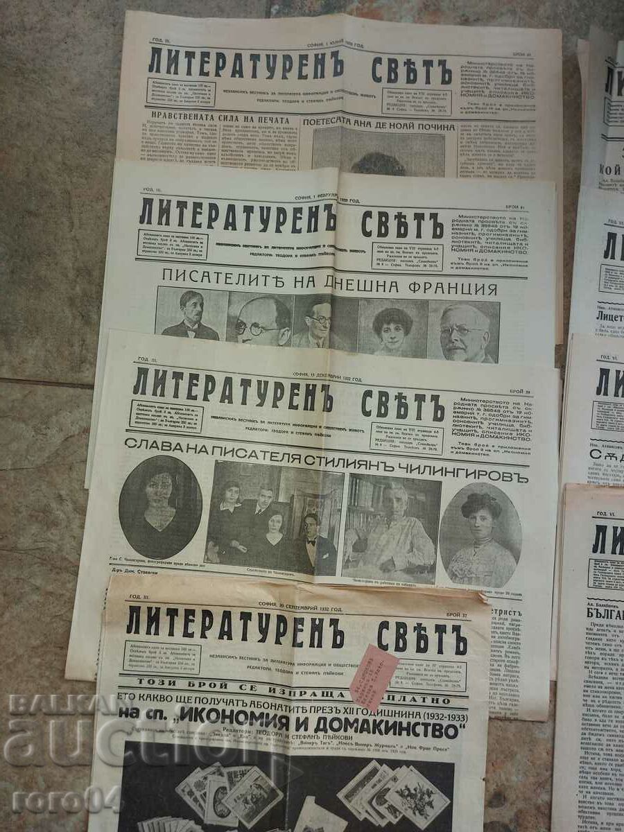 LITERARY WORLD - 22 ISSUES with price 220.00 BGN | € 112.48 LITERARY WORLD - 22 ISSUES with price 220.00 BGN | € 112.48