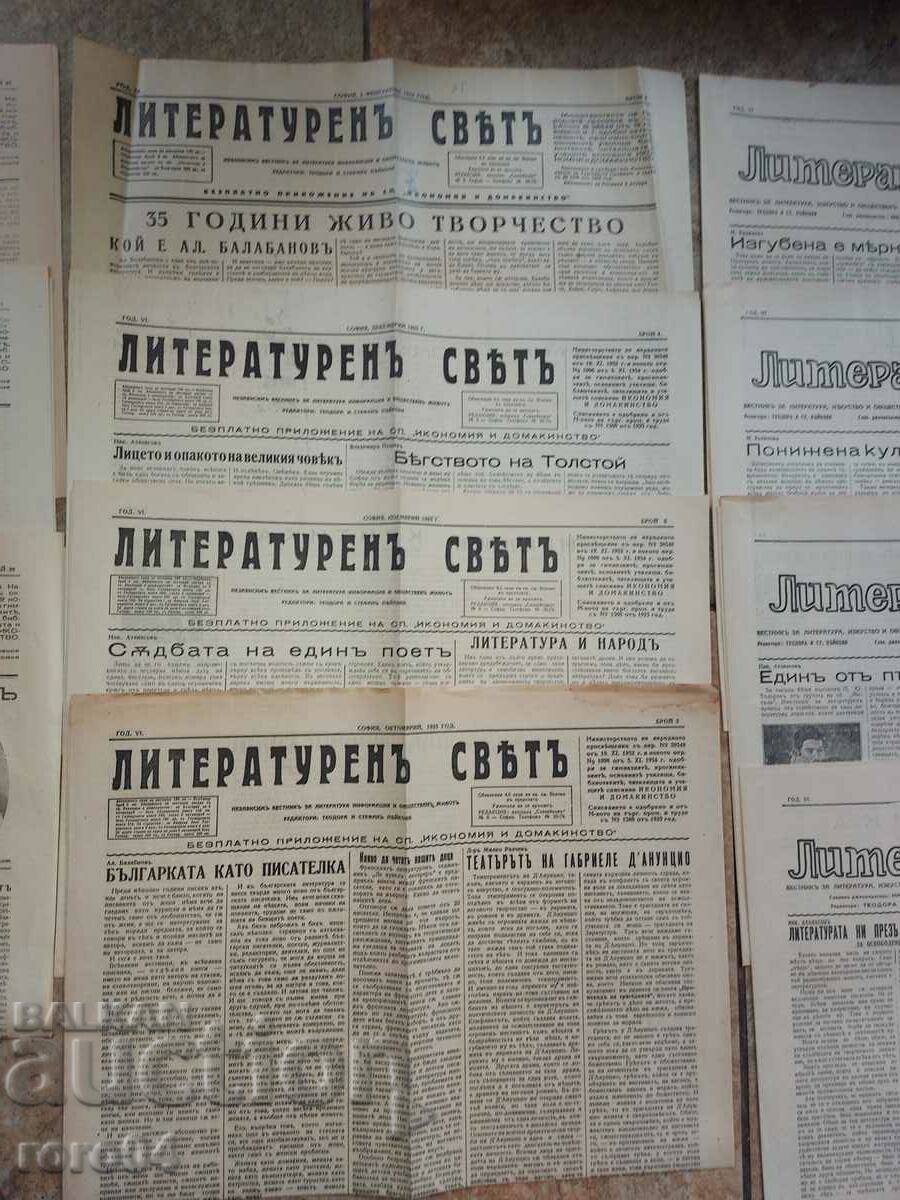 Auction LITERARY WORLD - 22 ISSUES Auction LITERARY WORLD - 22 ISSUES