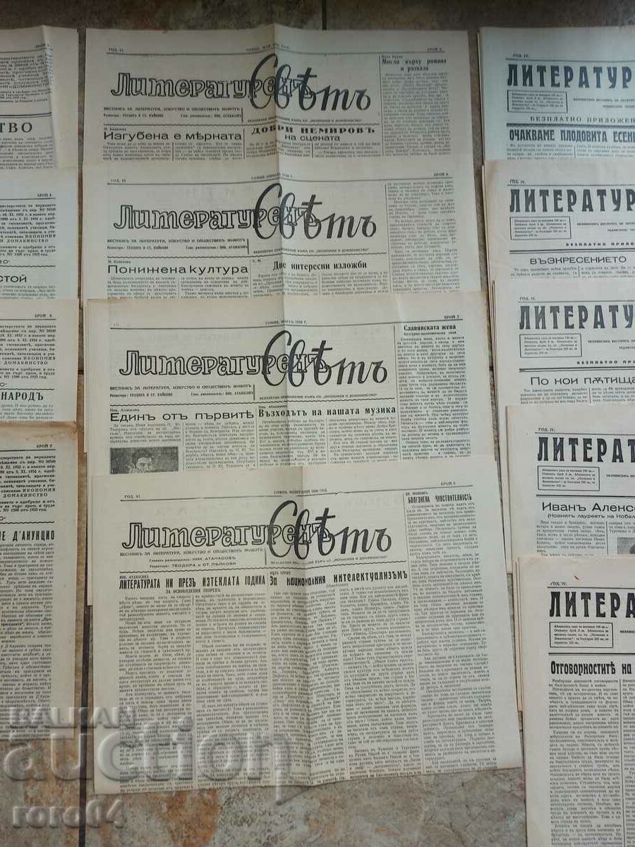 Delivery of LITERARY WORLD - 22 ISSUES Delivery of LITERARY WORLD - 22 ISSUES