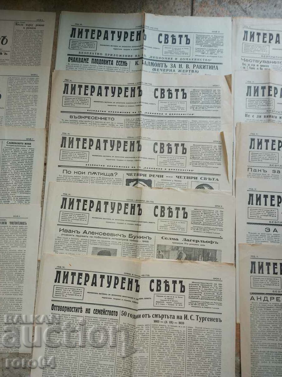 LITERARY WORLD - 22 ISSUES - 5 LITERARY WORLD - 22 ISSUES - 5