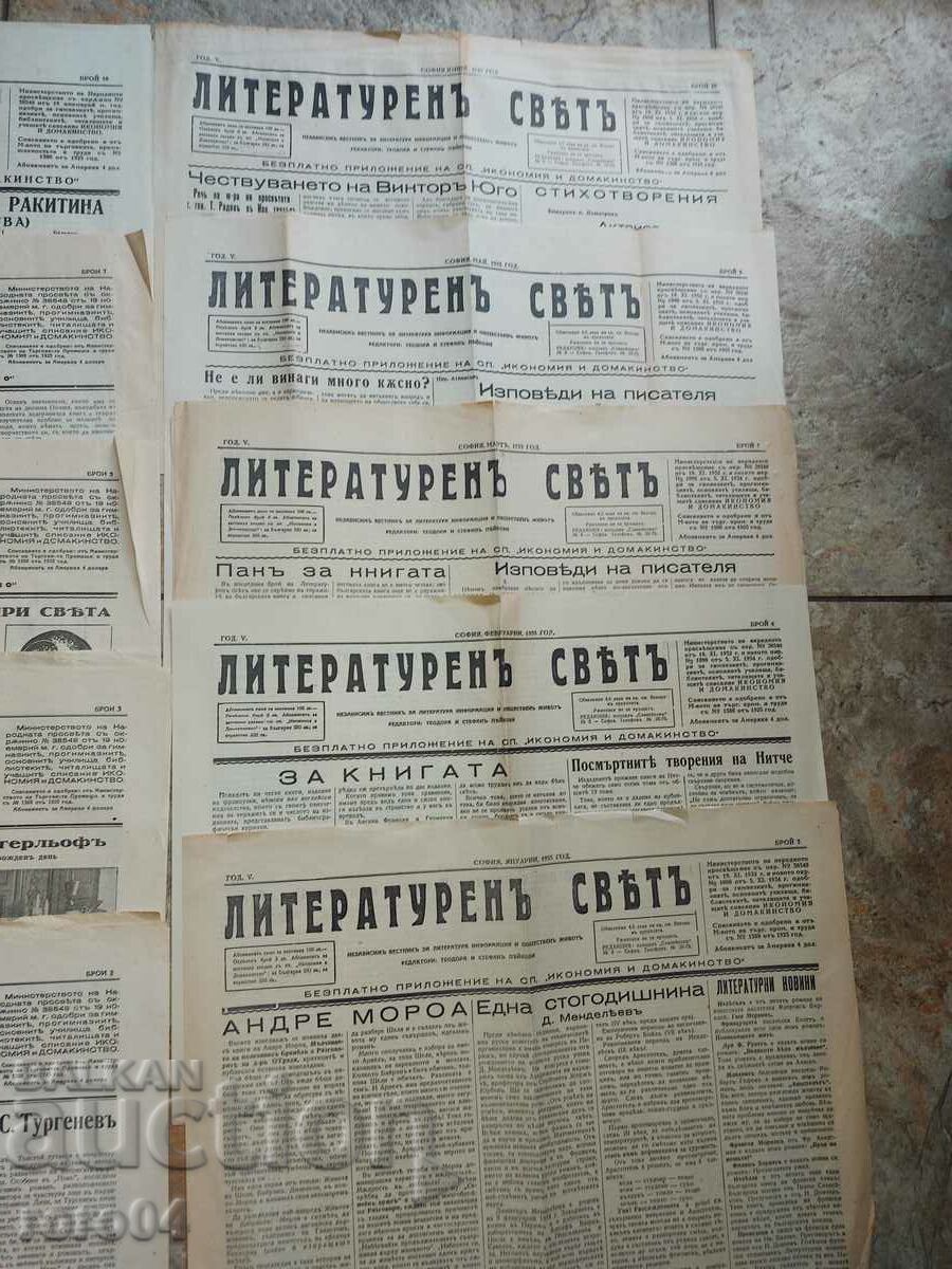 LITERARY WORLD - 22 ISSUES - 6 LITERARY WORLD - 22 ISSUES - 6