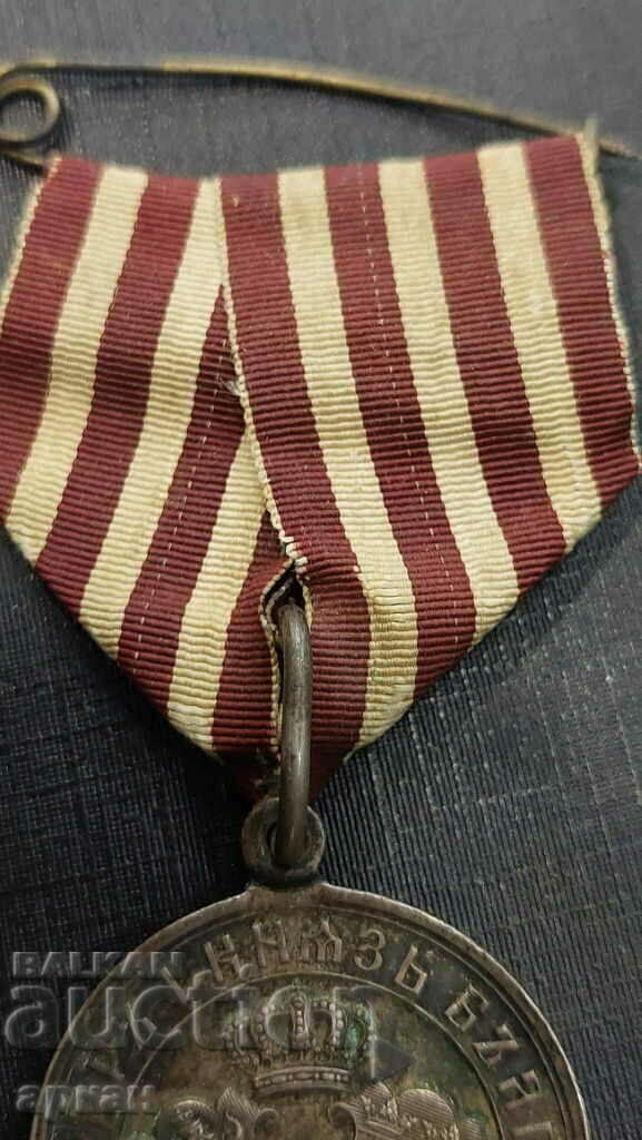 Auction  Silver medal 1885 with original ribbon