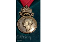 Medalie de Argint - Pentru Merit Țarul Boris III