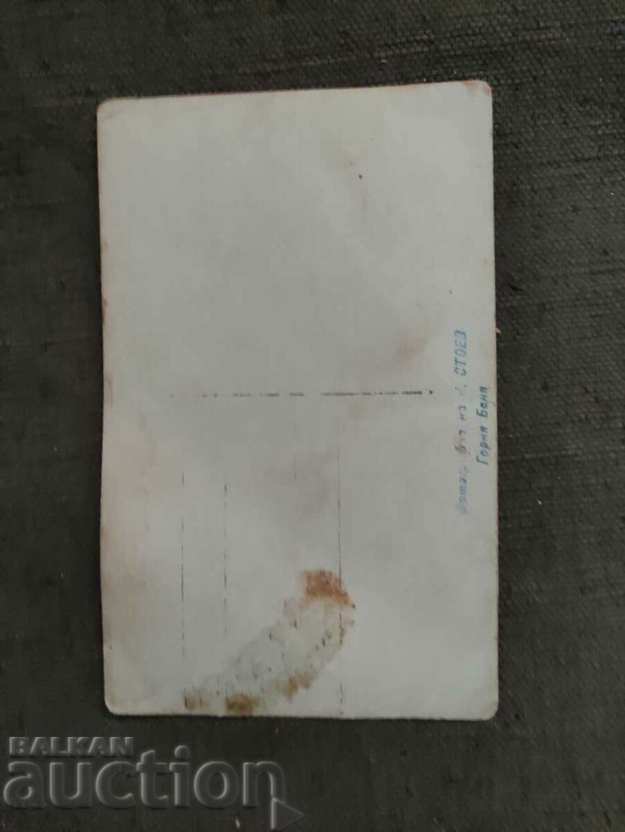 Επάνω μπάνιο τρένου με τιμή 50.00 BGN | € 25.56 Επάνω μπάνιο τρένου με τιμή 50.00 BGN | € 25.56