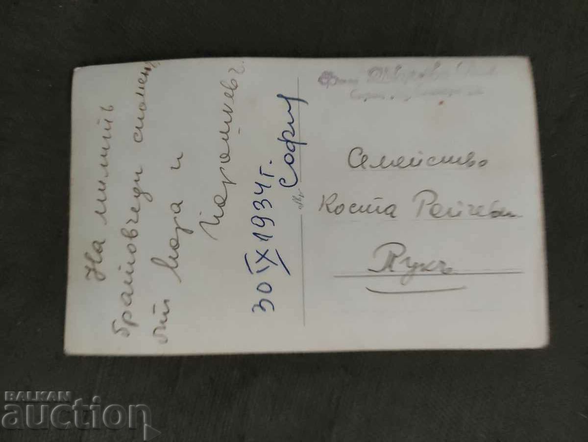 Bride, newlyweds wedding photo, military with price 50.00 BGN | € 25.56 Bride, newlyweds wedding photo, military with price 50.00 BGN | € 25.56