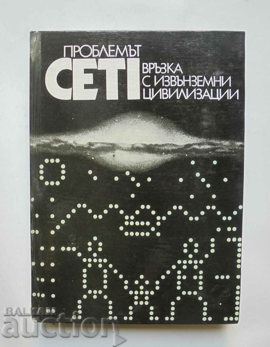 The CETI Problem: Contact with Extraterrestrial Civilizations 1979.