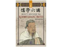 Șase discursuri despre confucianism