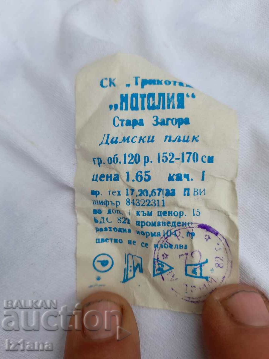 Licitație Plicul vechii doamne, Gatti Licitație Plicul vechii doamne, Gatti