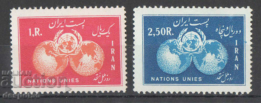 1955. Иран. 10-та годишнина на ООН.