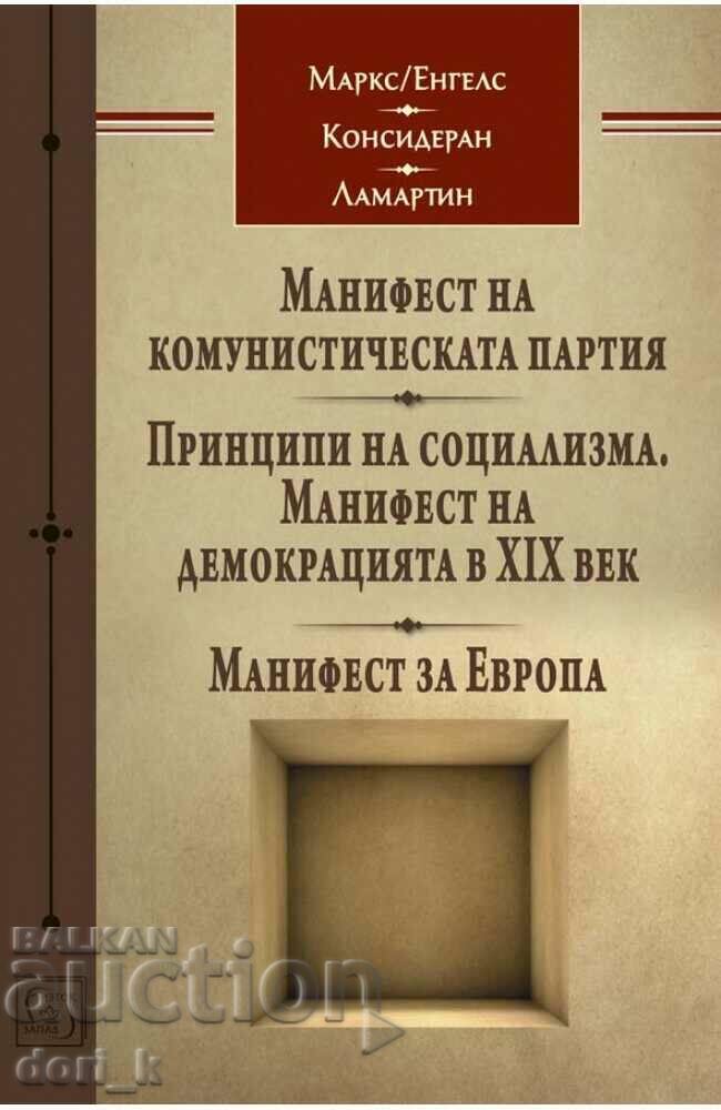 Trei manifeste Trei manifeste