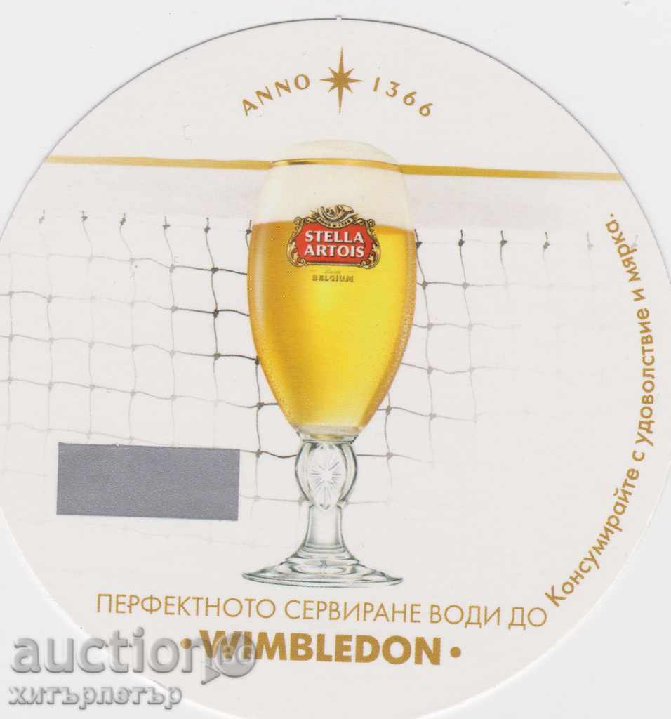 Coaster de bere Stella Artois 2016